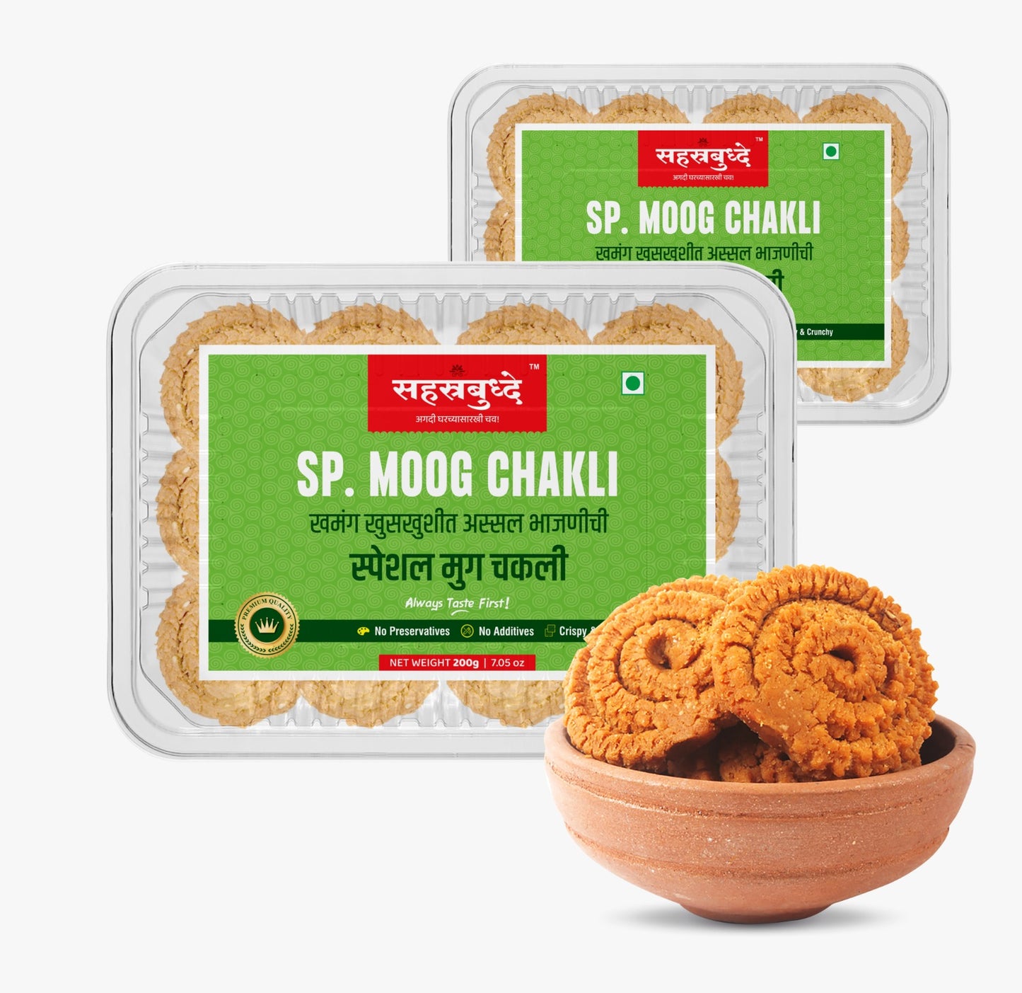 Special Moong Chakali PACK OF 2